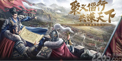 腾讯三国游戏
