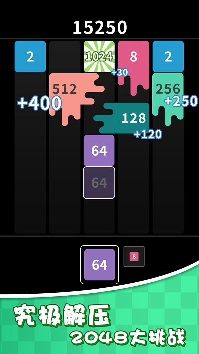 数字达人最新版