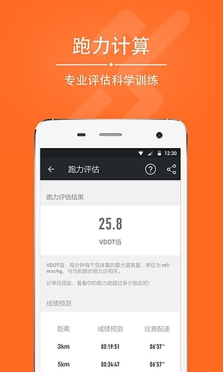 爱燃烧app下载
