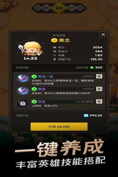 王者之营游戏