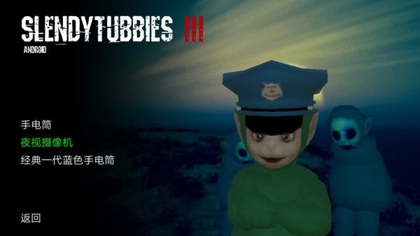 鬼天3最新版本