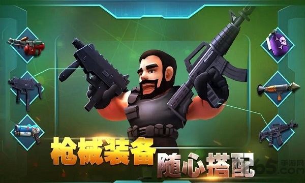吃鸡枪战无敌版