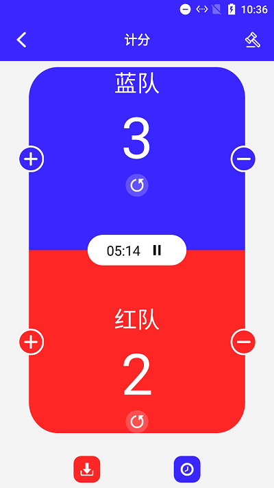 月光计分器app