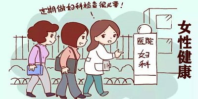 女性健康app
