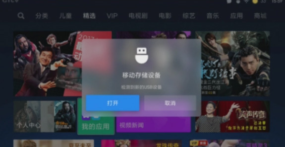 囧次元tv端安装教程 囧次元tv下载教程