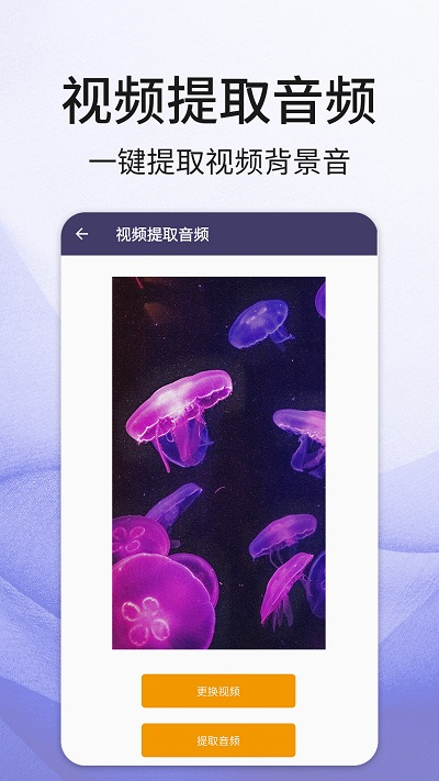 手机音频剪辑器
