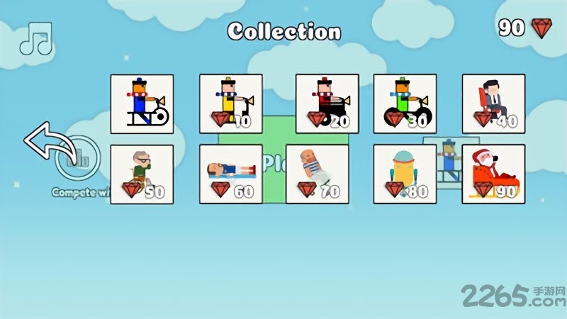 道路绘制游戏 道路绘制手游下载