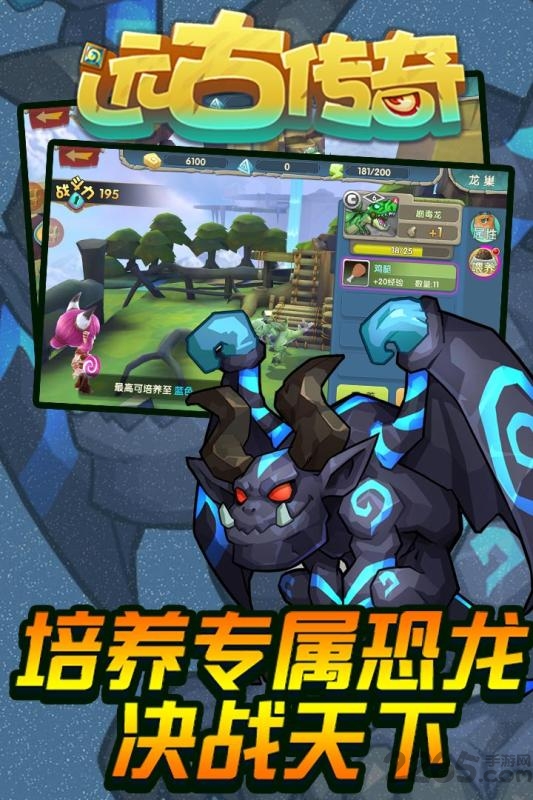 远古传奇手游 远古传奇官方版