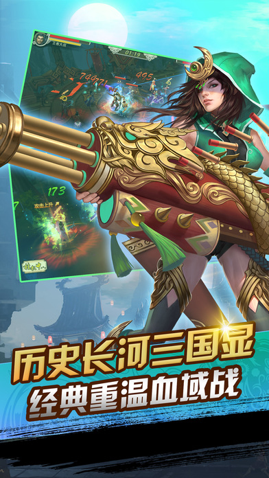 真赵云无双手游