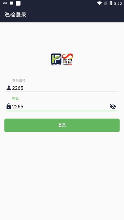 东山智慧停车app下载