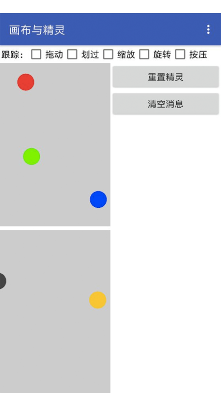 wxbit助手app