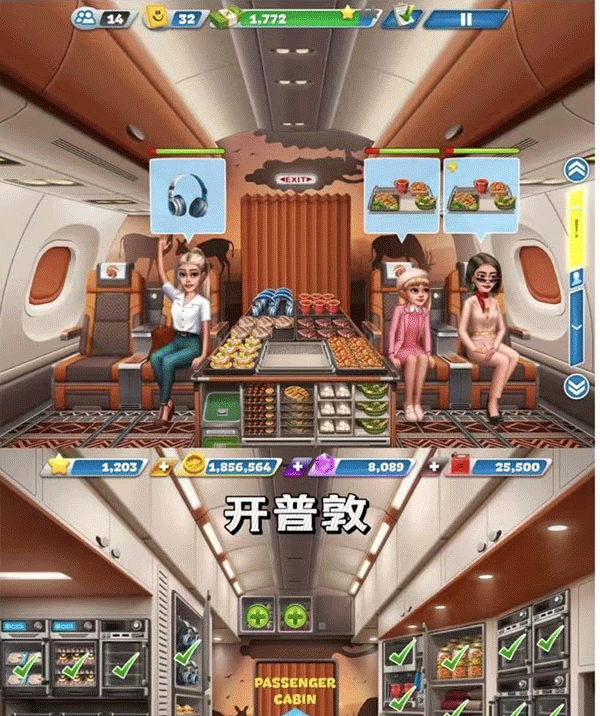 飞机大厨新手攻略 飞机大厨新手攻略