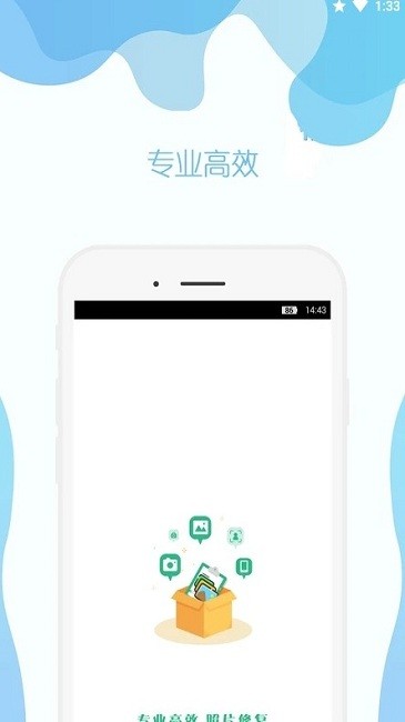 幸运照片修复助手官方版