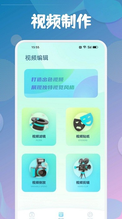 sd视频下载