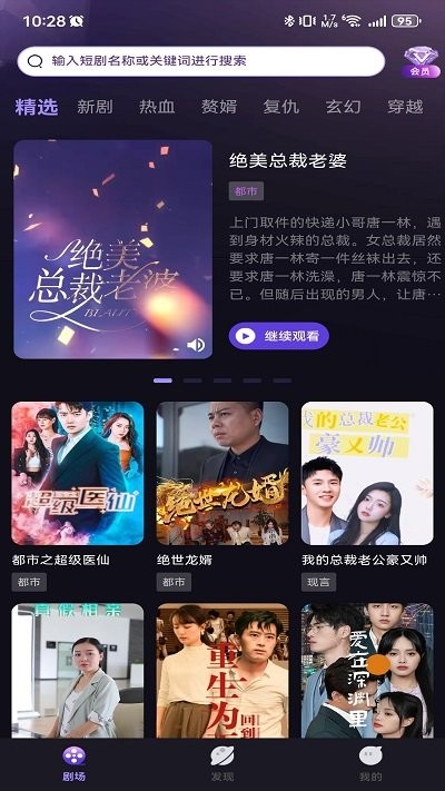 红果大全软件下载