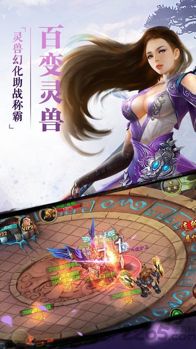 单机刀剑无双手机版