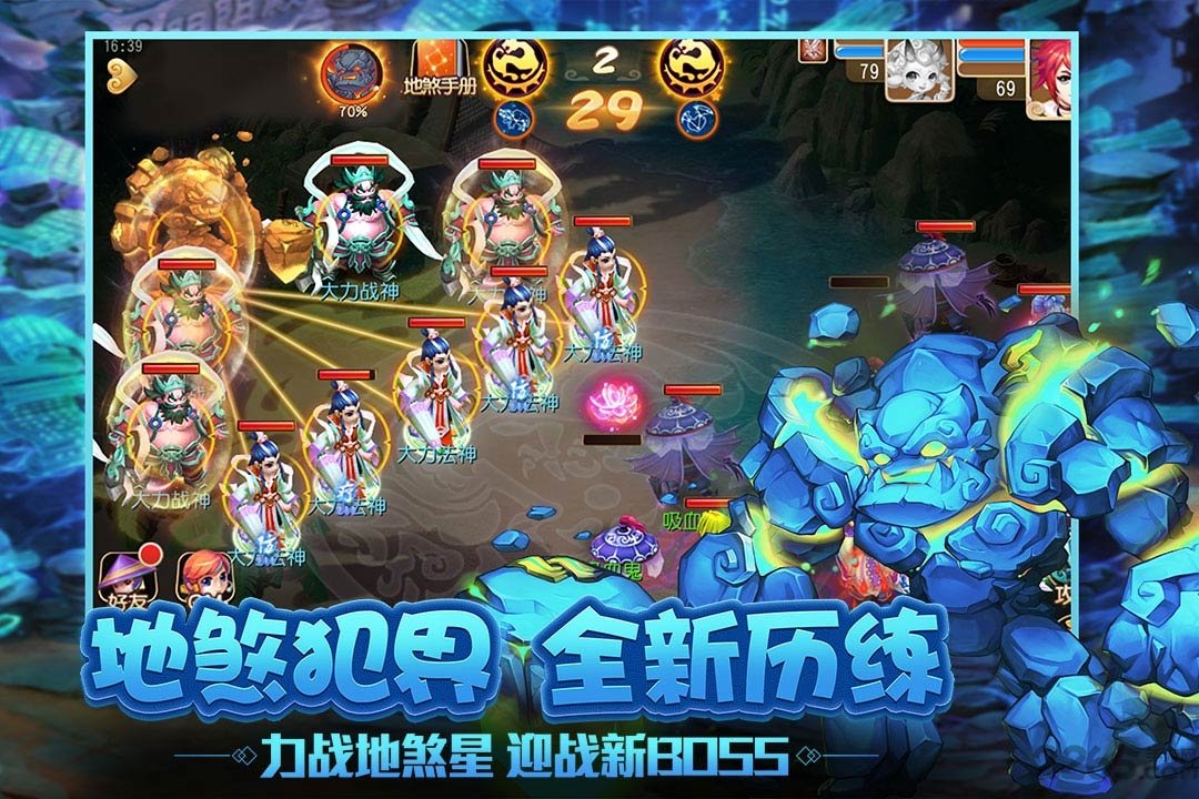 梦幻西游98仙游版本下载