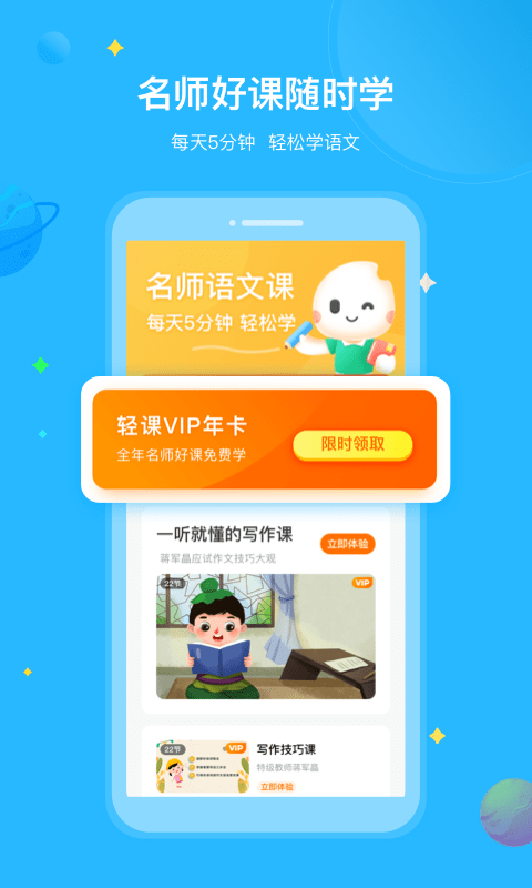 小米粒读书会app