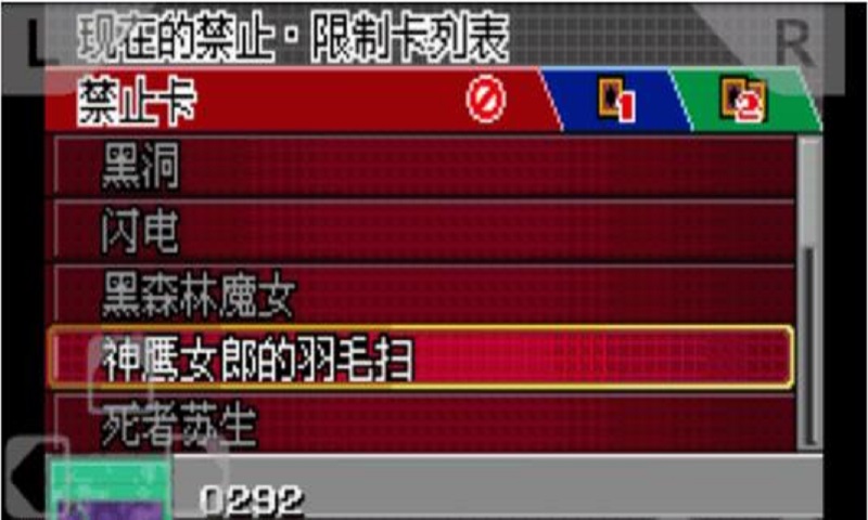 游戏王gx完美汉化版