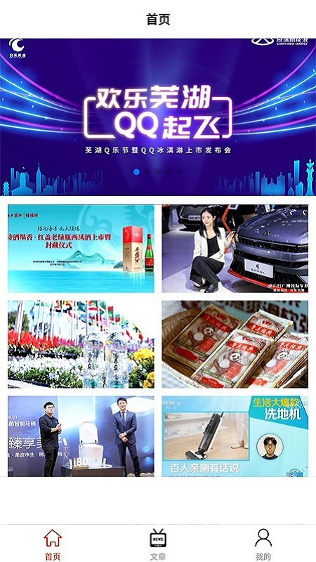 新华云端app