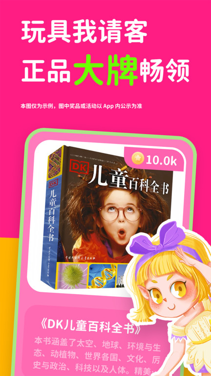 汉堡儿童故事app(改名汉堡睡前故事)