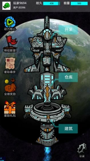我去太空挖矿还债手游