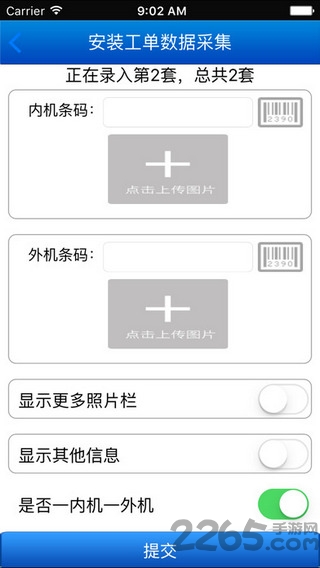 格力派工系统app 格力派工系统2.3.4安卓版下载