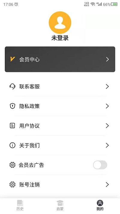 讲故事吧app