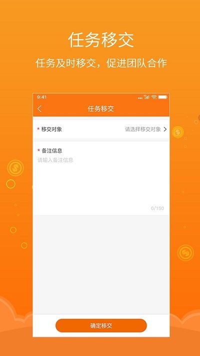 找货app