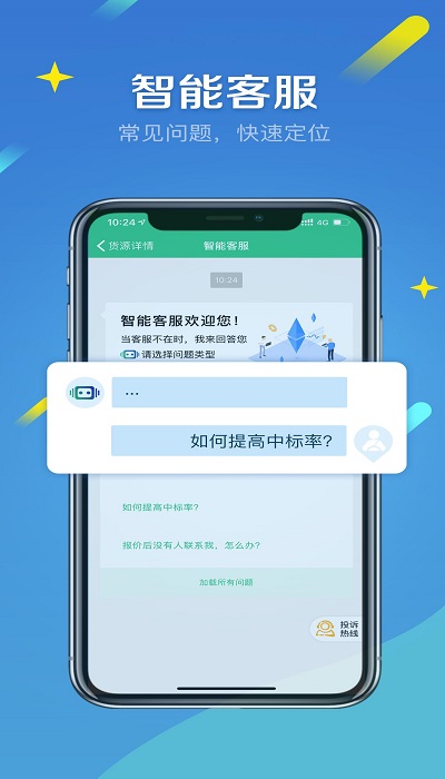 来货拉软件 来货拉app下载