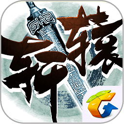 轩辕传奇手游九游版