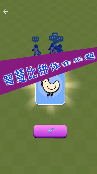 热血英雄对决官方版