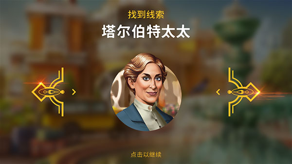 琼的奇妙旅程寻物解谜攻略 琼的奇妙旅程游戏攻略