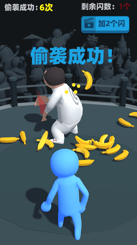 偷袭武林老同志手机版下载