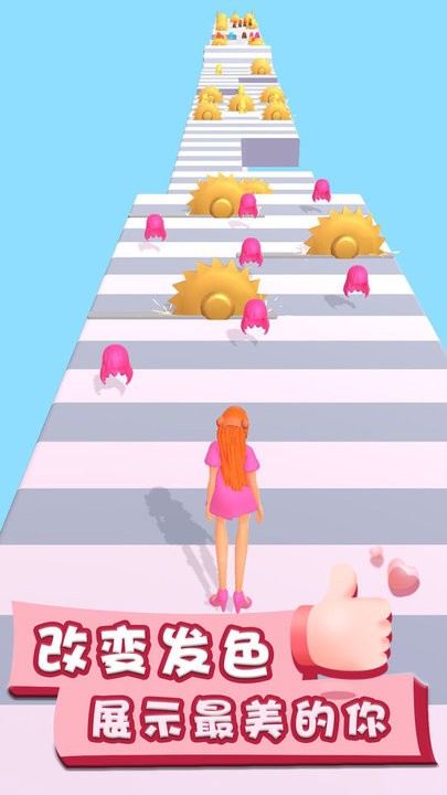 我头发最长最新版