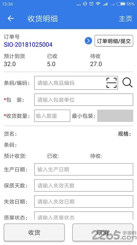 百世优赢官方版下载