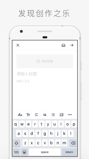字里行间手机版