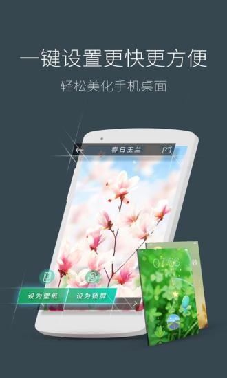 梦象动态壁纸免费版 梦象动态壁纸免费版