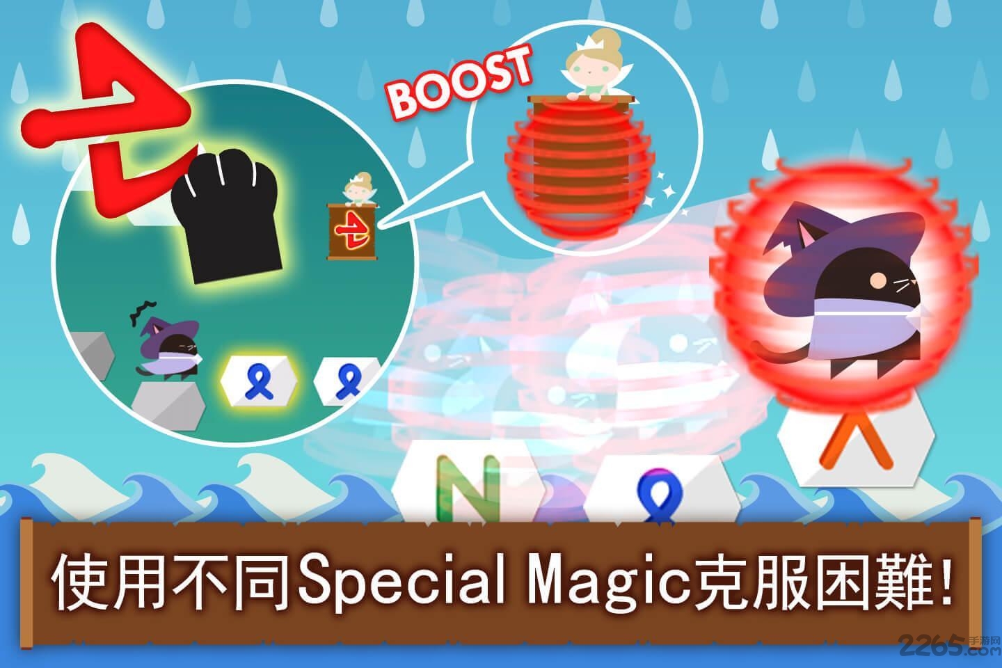 黑猫魔法师玛奇大冒险最新版