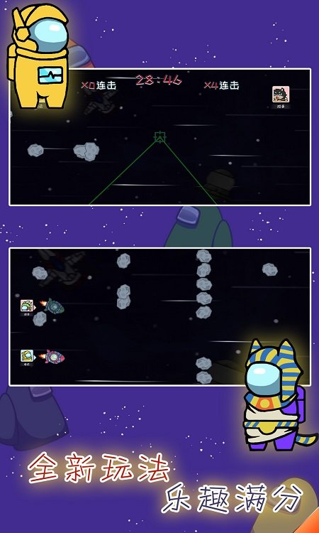 我们之间闯关单机版