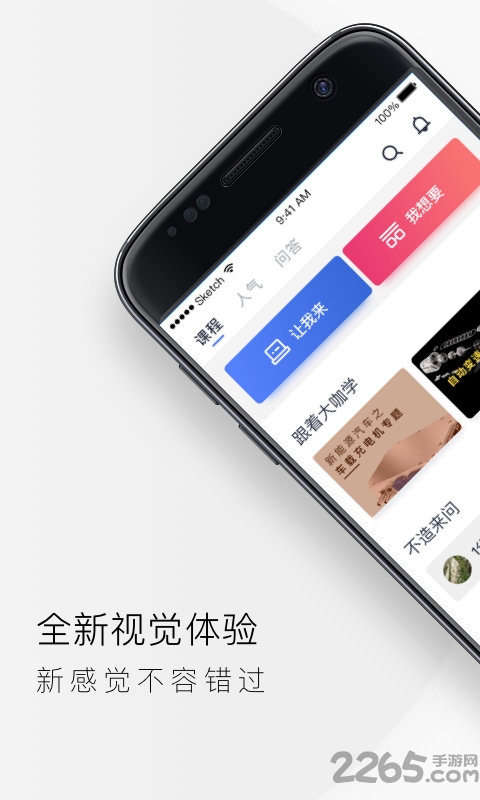 ind4汽车人平台