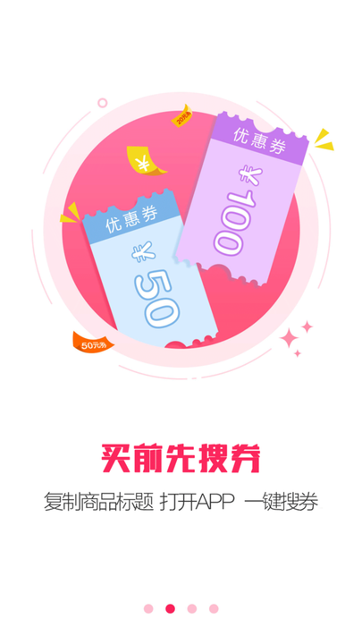 折上折官方版