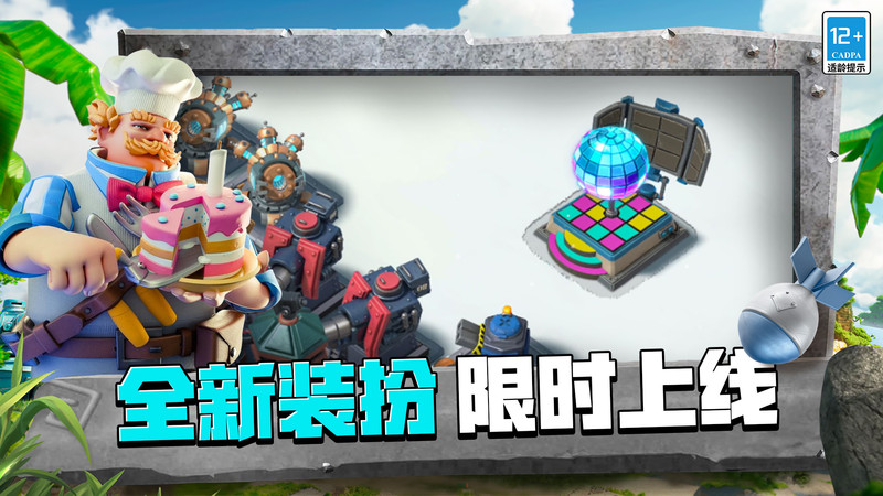 海岛奇兵红包版