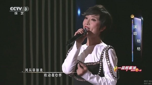 乐家直播tv版