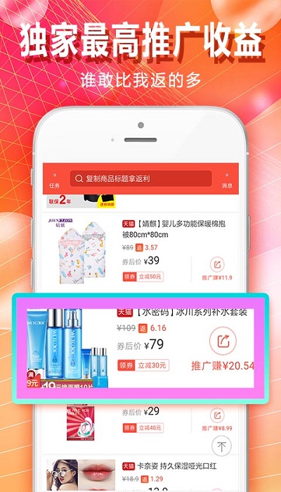 麦芽街客户端
