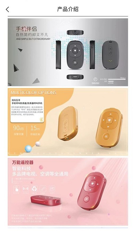 敏捷物联网平台