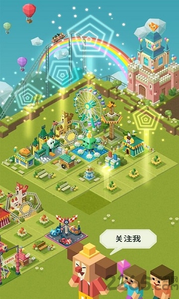 2048大亨主题公园