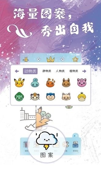 心灵图译app 心灵图译最新版本下载