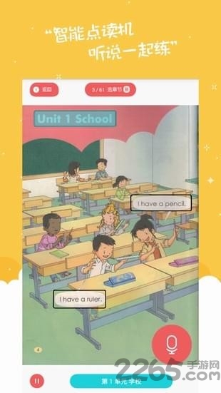 英语作业盒子app