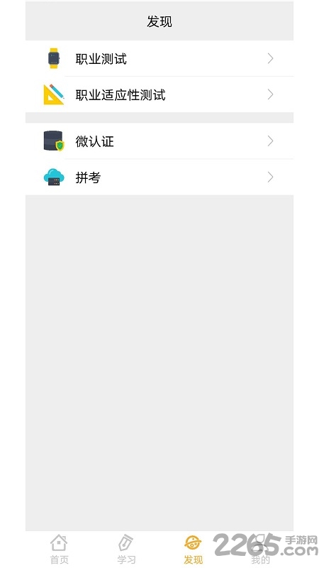 手机版核桃ai app
